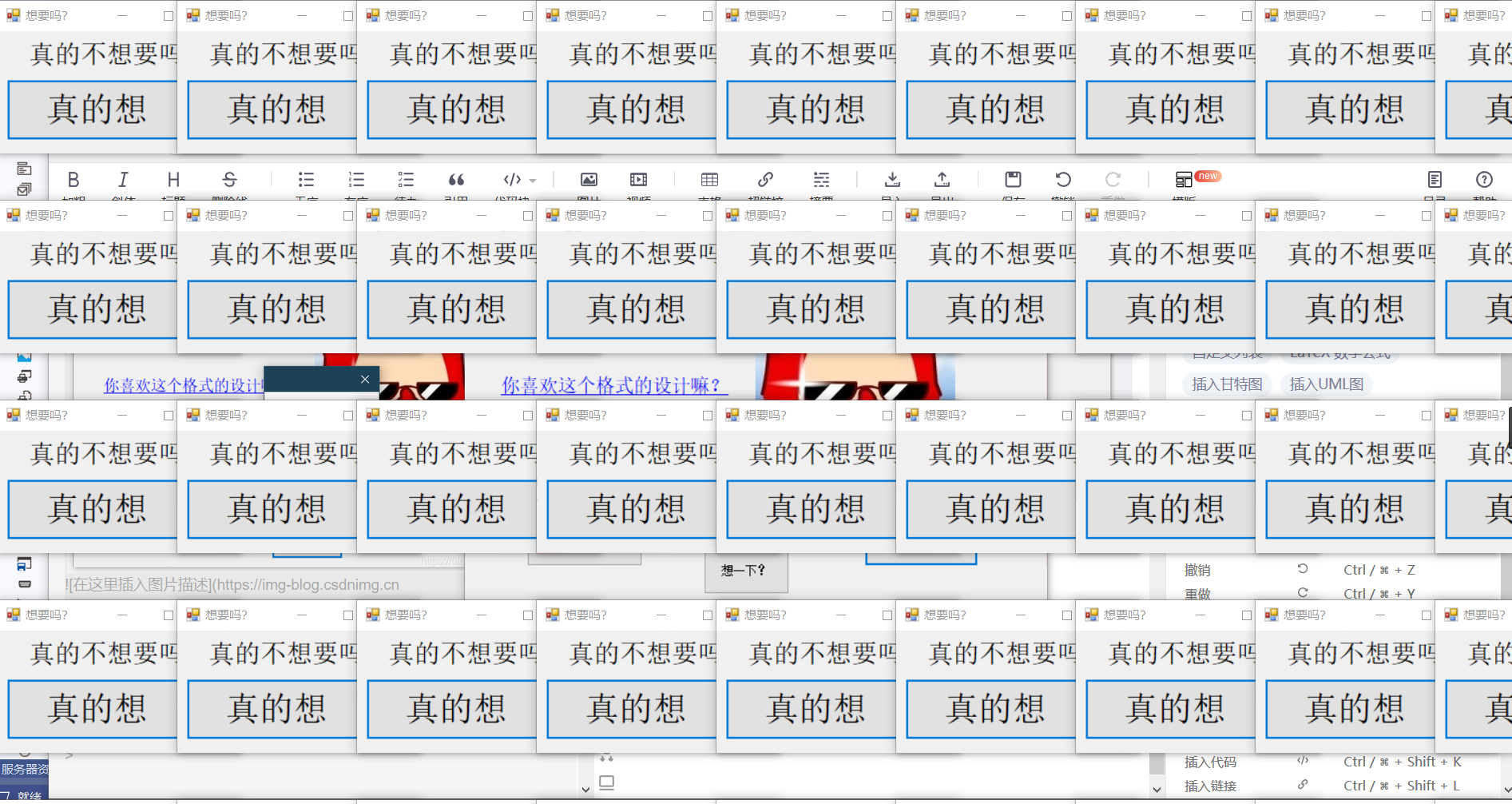 告白小程序制作