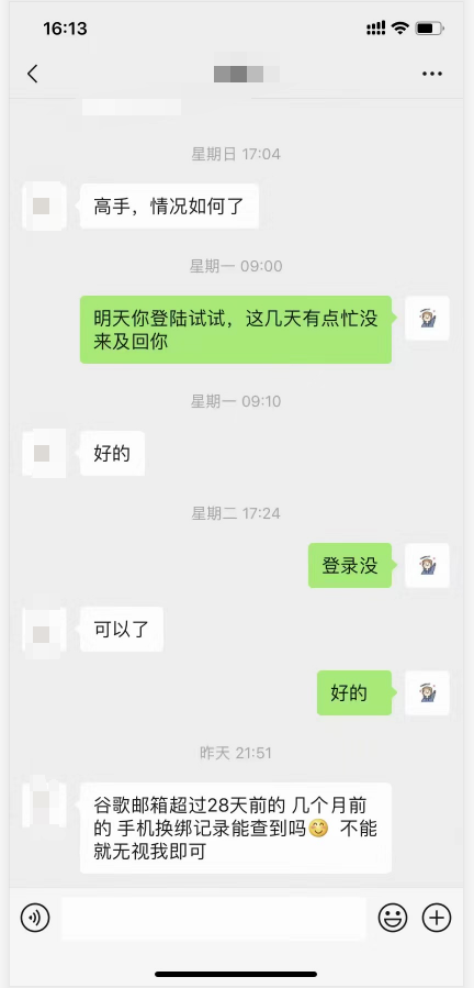 遇到kakaotalk无法加入登录问题？解决方法在这里！