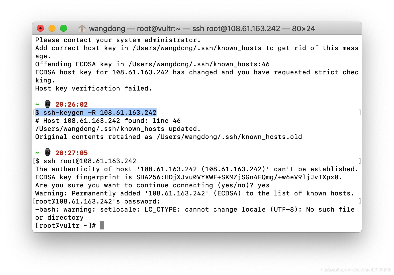 解决ssh Host key verification failed