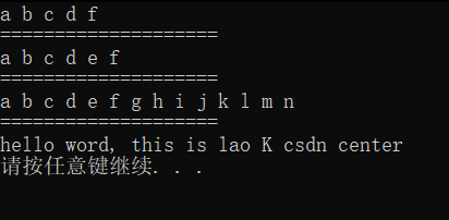 字符的定义方式及输出