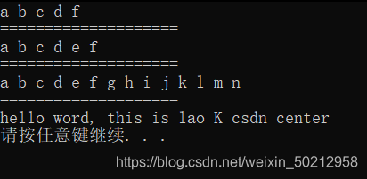 字符的定义方式及输出