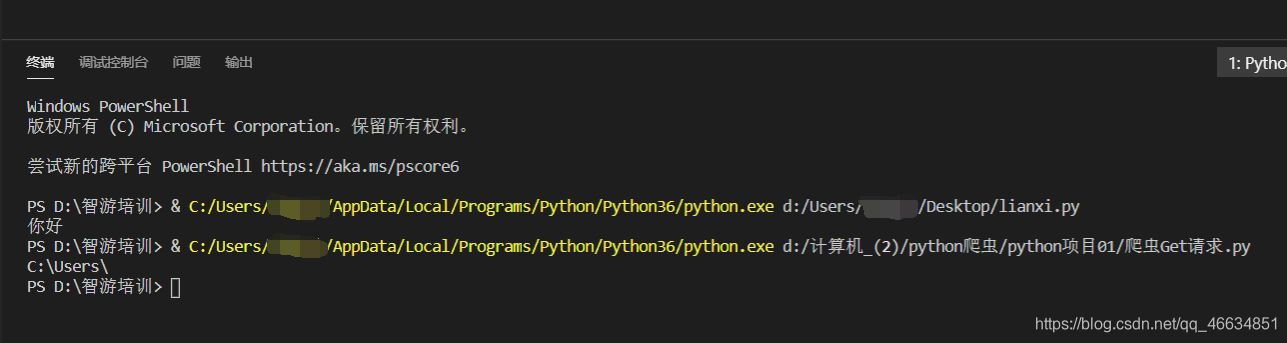 VS code点击右上角绿色按钮不能在终端运行的问题_请教一下,我配置文件修改好后vscode右上角绿三角点了左下角一个小红叉然后没反应 ...
