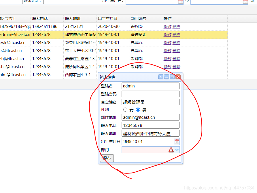 ここに写真の説明を挿入