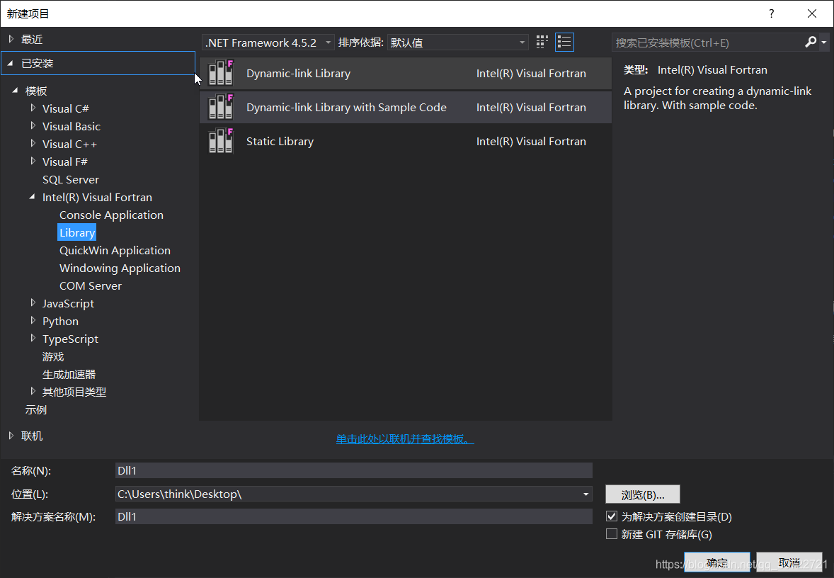 C++ Fortran 环境搭建_vs2015中添加fortran环境-CSDN博客