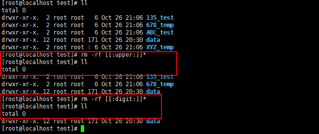 linux命令中的通配符