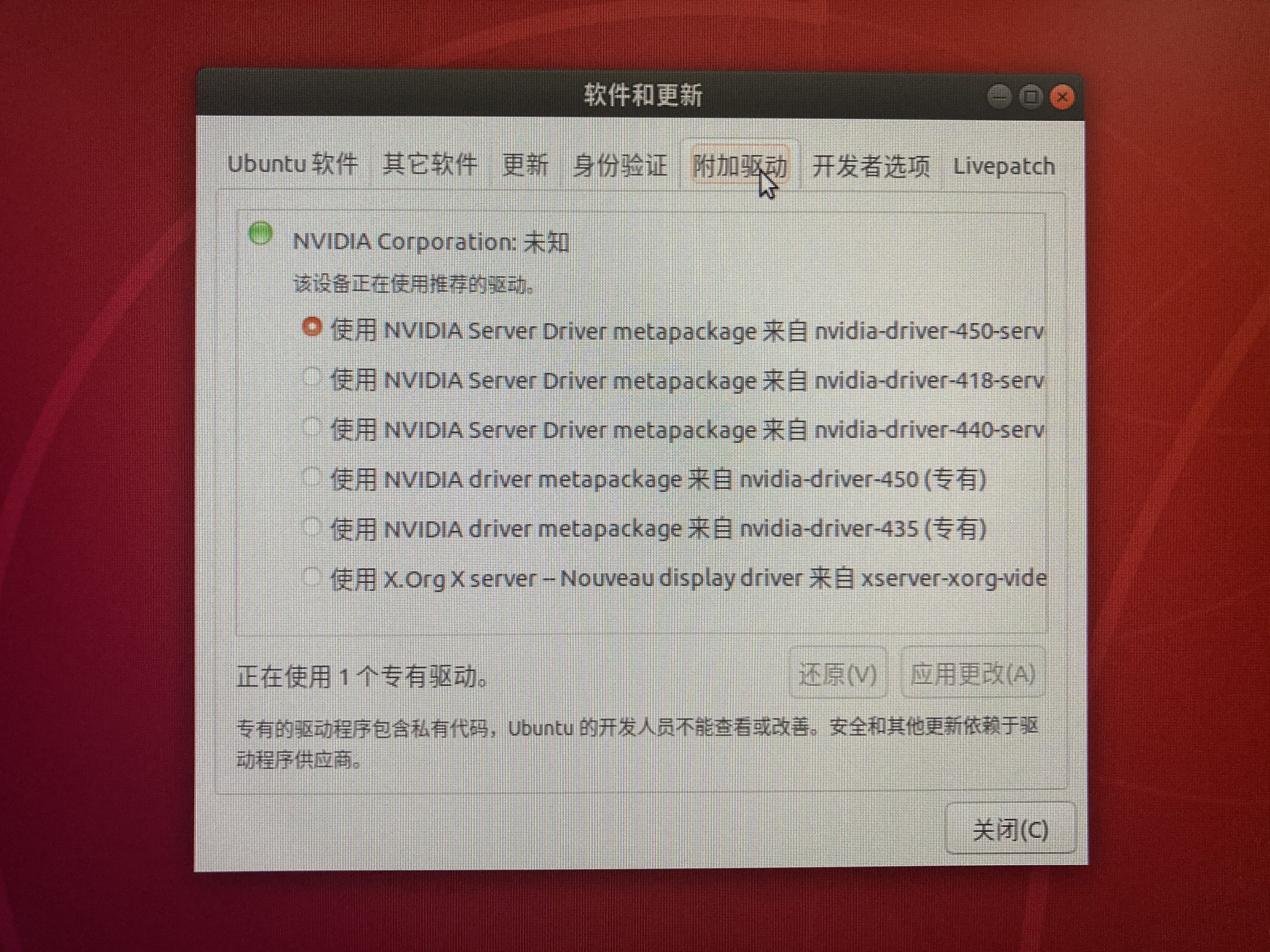 [CUDA+CUDNN+gpuPytorch installation 1] Graphics card driver, CUDA ...