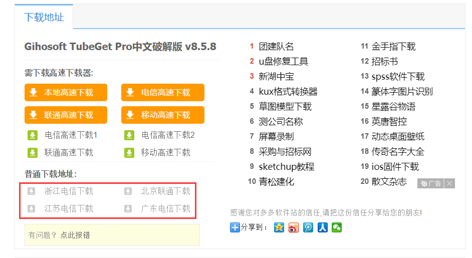 Youtube视频如何批量下载 宾宾宝宝的博客 Csdn博客