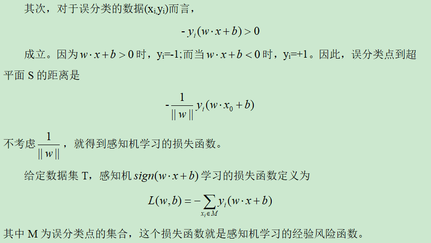 机算器简谱_儿歌简谱(2)