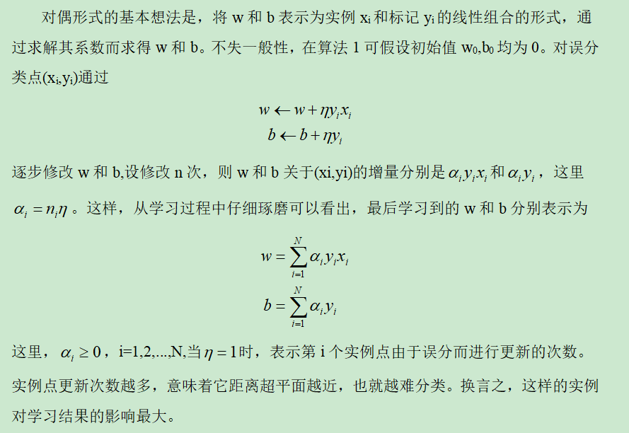 机算器简谱_儿歌简谱(3)