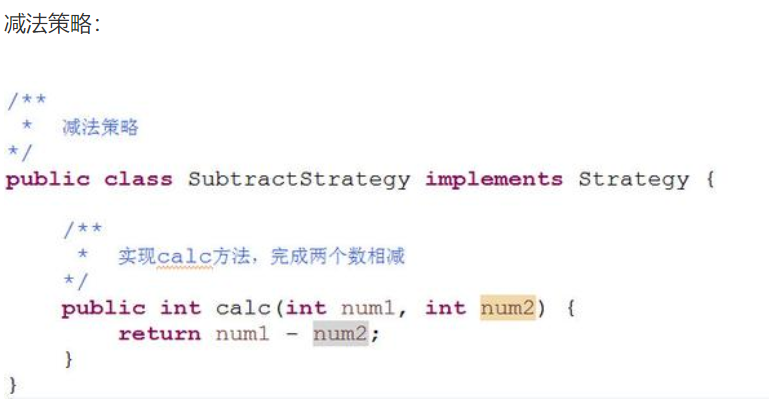 Strategy mode-deep understanding of js and java code - Programmer Sought