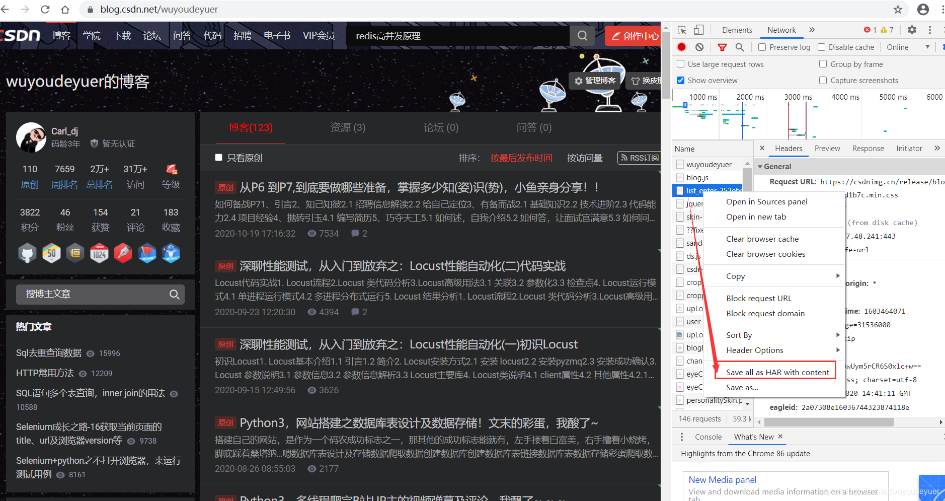 深聊性能测试，从入门到放弃之：Locust性能自动化(七)HAR-files→locustfiles自动转换 ：Transformer的使用