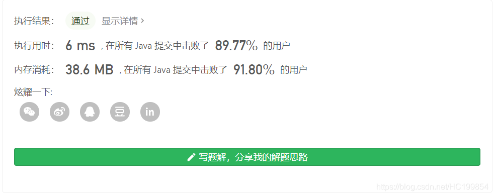剑指offer第48题无重复字符的最长子串 尺取法和动态规划 覃会程的博客 Csdn博客 剑指offer第48题无重复字符的最长子串 尺取法和动态规划 覃会程的博客 Csdn博客