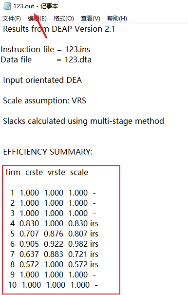 1软件进行效率分析如何使用deap软件(1)打开123.