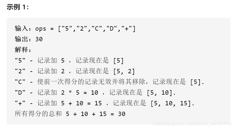 示例