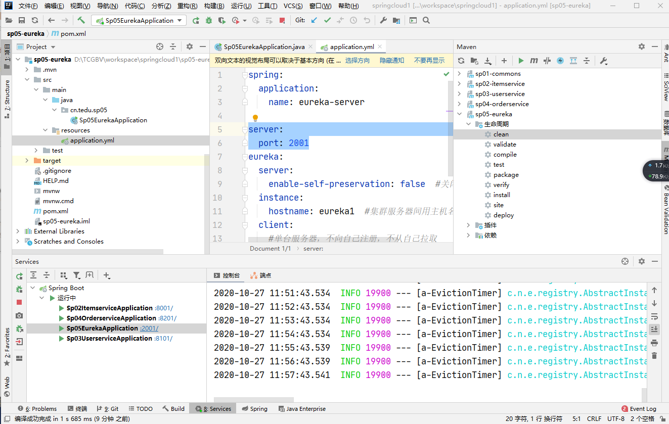 idea的springBoot项目中yml文件下的server port 没有生效_server.port不生效 ideaCSDN博客