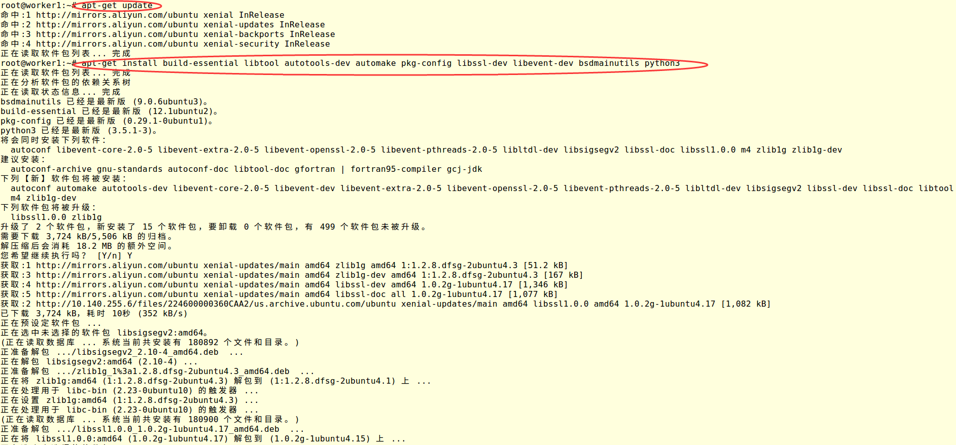 Ubuntu搭建BitCoin环境实验步骤及问题整理_window 搭建bitcoin debug环境-CSDN博客