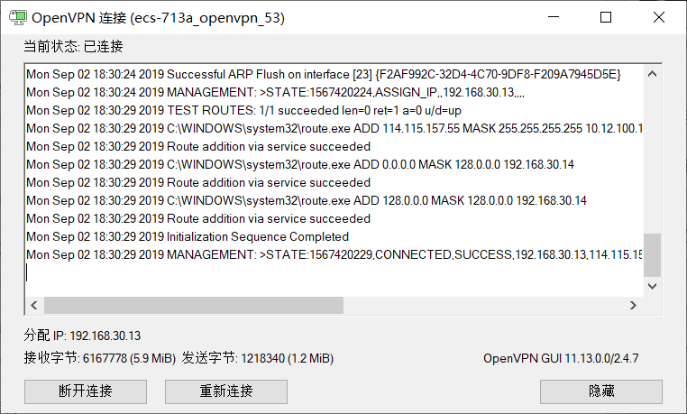 计算机网络——校园网端口流量passby分析