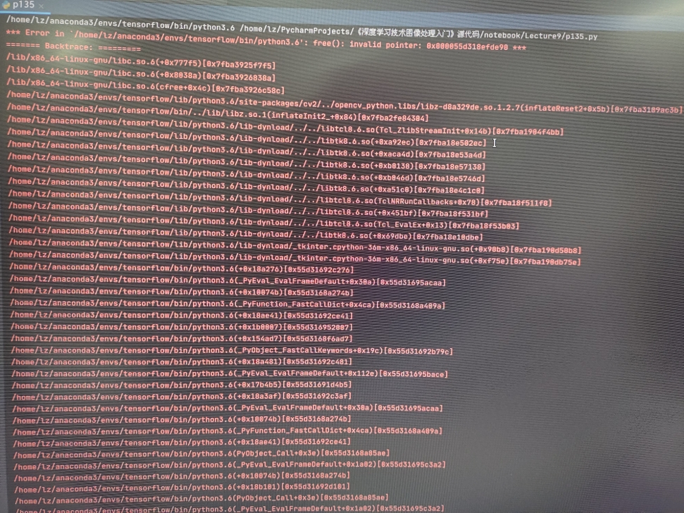 ubuntu16.04下运行plt.show()报错：free() invalid pointer 0x000055d318efde90