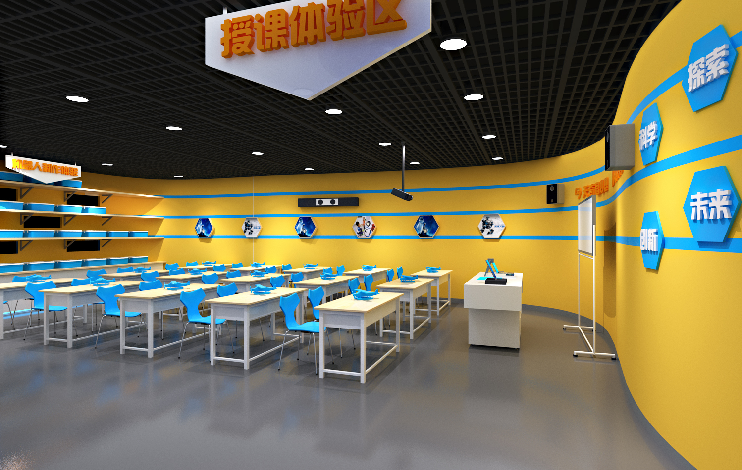 中小学创客教室建设规划