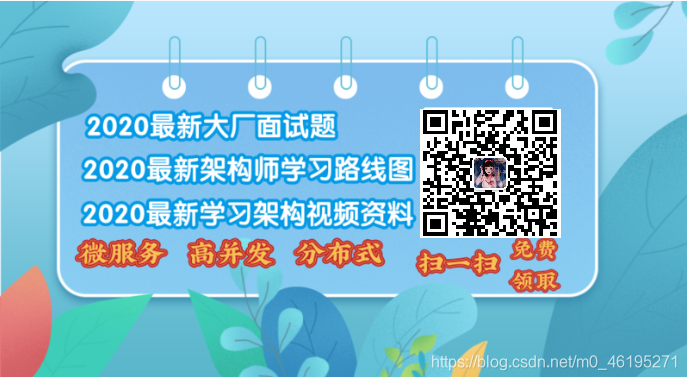 Java面试高频题精选300道题,一份通往阿里的必备指南pdf