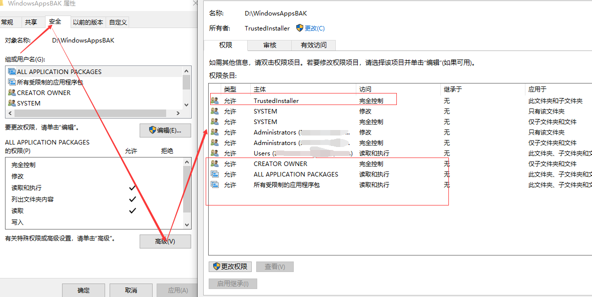  windowsapps windowsapps csdn 