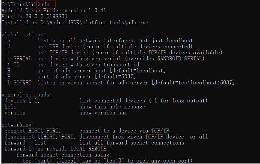 Android SDK 安装及环境配置教程 