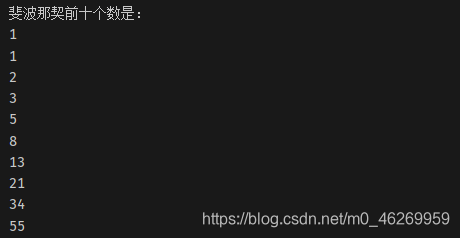 斐波那契额数列