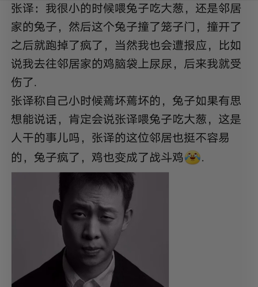 小时候你做过哪些让人啼笑皆非的事情？拿出来晒一晒，笑一笑吧！！！