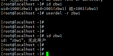 neea用戶id_//*[@id=su]_su 無法設(shè)置用戶id