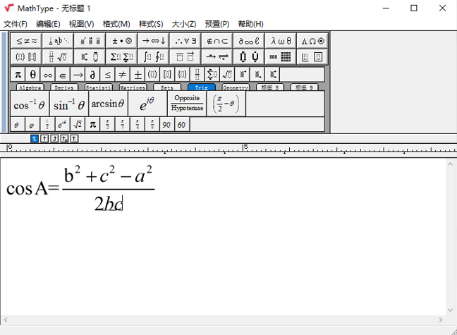 MathType7应用中文版特色功能介绍