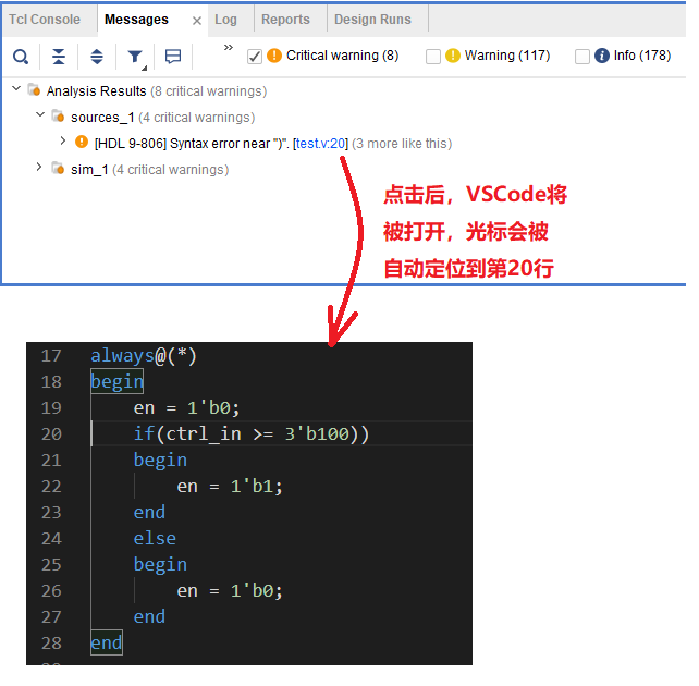 教程：在Vivado中指定VSCode作为文本编辑器