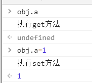 js的属性提示符与存储器属性