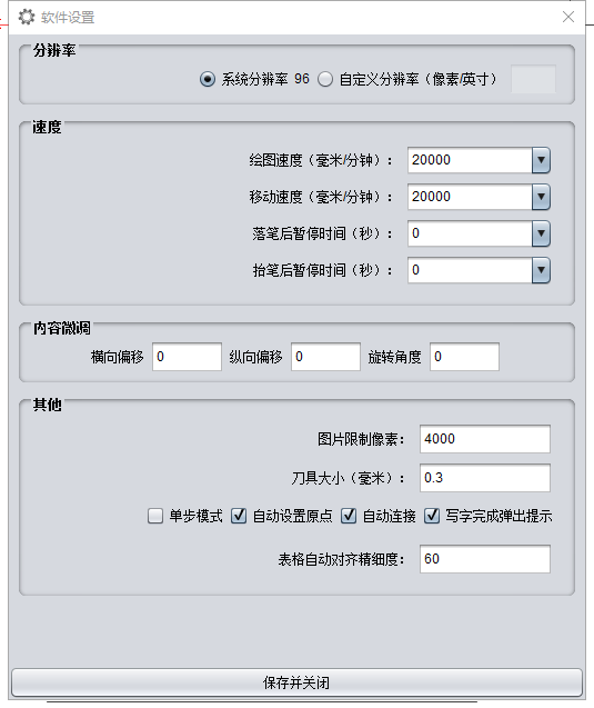 奎享雕刻怎么加字体 Csdn