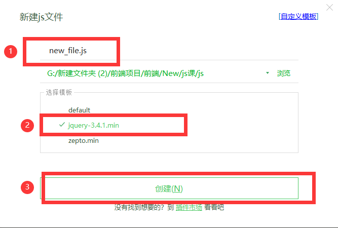 js实战代码系列—周杰伦给你报时间+网页页签制作模板+jQuery初体验