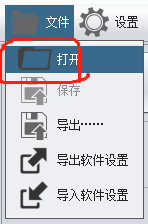 奎享雕刻使用教程