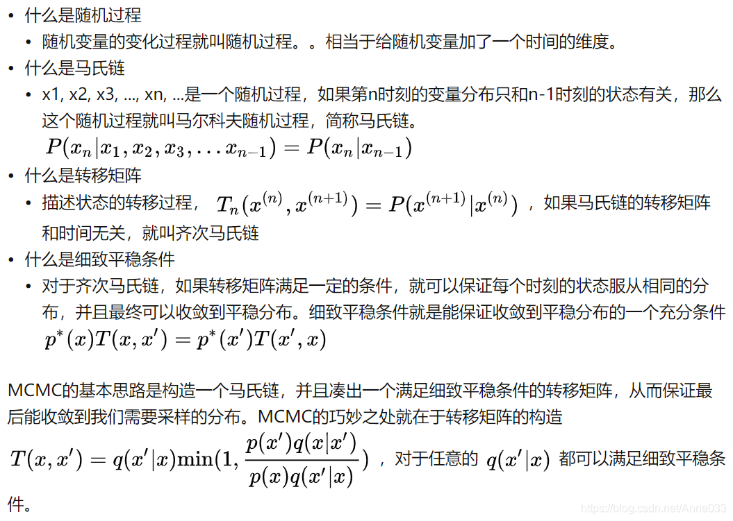 对采样的理解