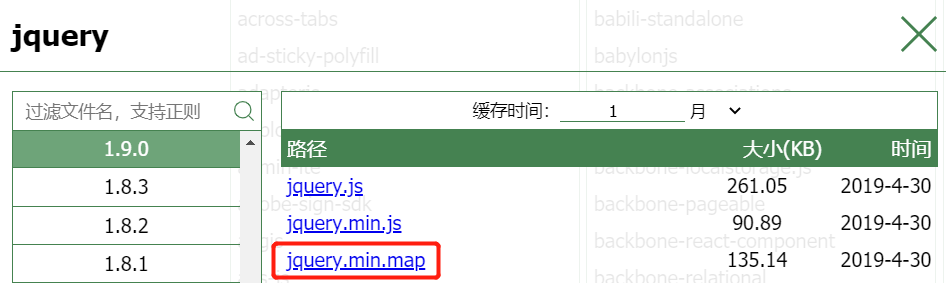 浅析min.js文件与js文件的区别-CSDN博客