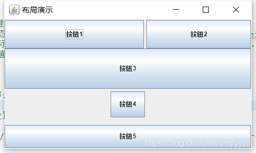 运行示例