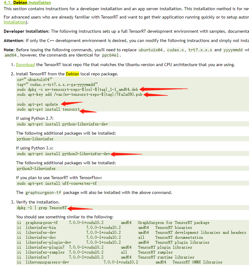 tensorRT7+ DEB安装教程