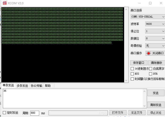 基于stm32f1的lora开发基础通信实验