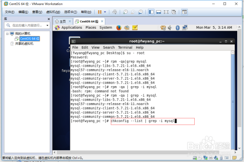 Mysql之Linux环境下如何彻底删除卸载Mysql