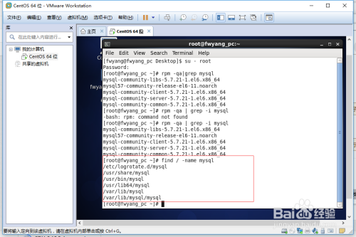 Mysql之Linux环境下如何彻底删除卸载Mysql