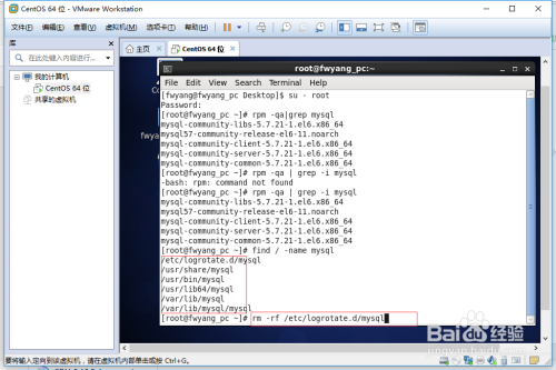 Mysql之Linux环境下如何彻底删除卸载Mysql