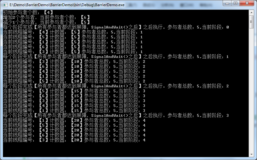 System.Threading.Barrier多线程屏障类，分界线CSDN博客