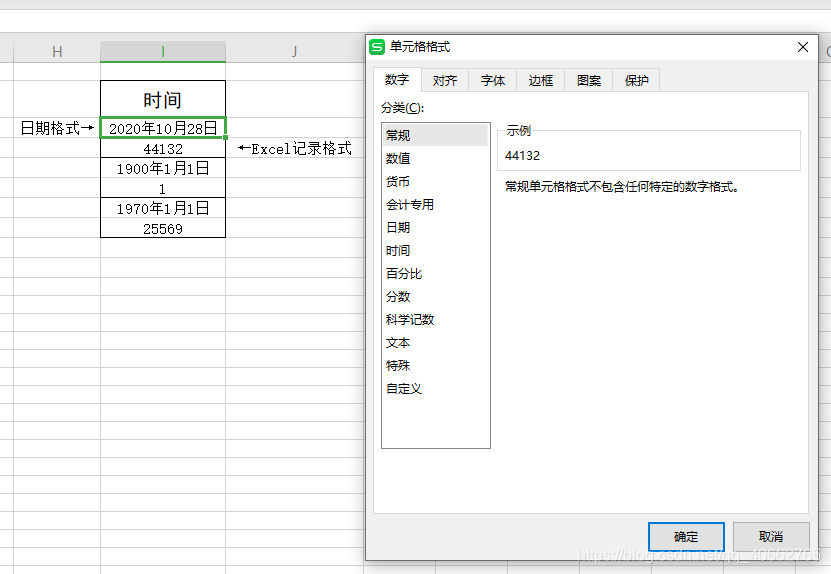 Excel record format