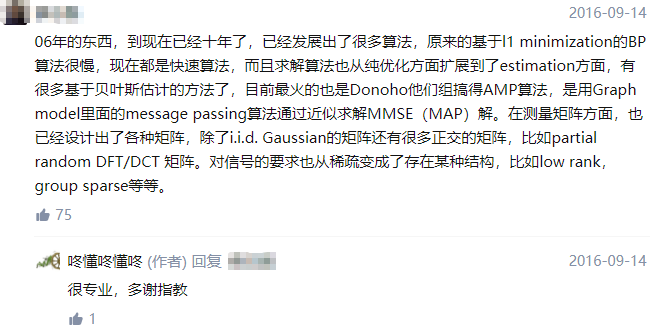 【信息技术】CS (Compressed Sensing) 压缩感知 原理浅析与简明图示-CSDN博客