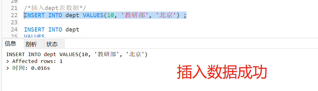 学习记录335@navicat 插入中文数据报错Incorrect string value: ‘\xE6\x95\x99\xE7\xA0\x94...