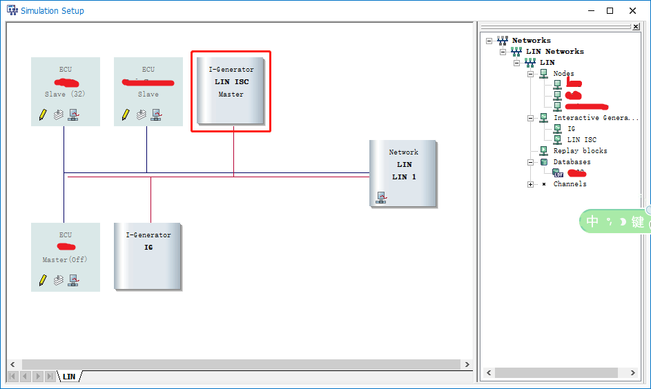 CANoe发送LIN报文CSDN博客