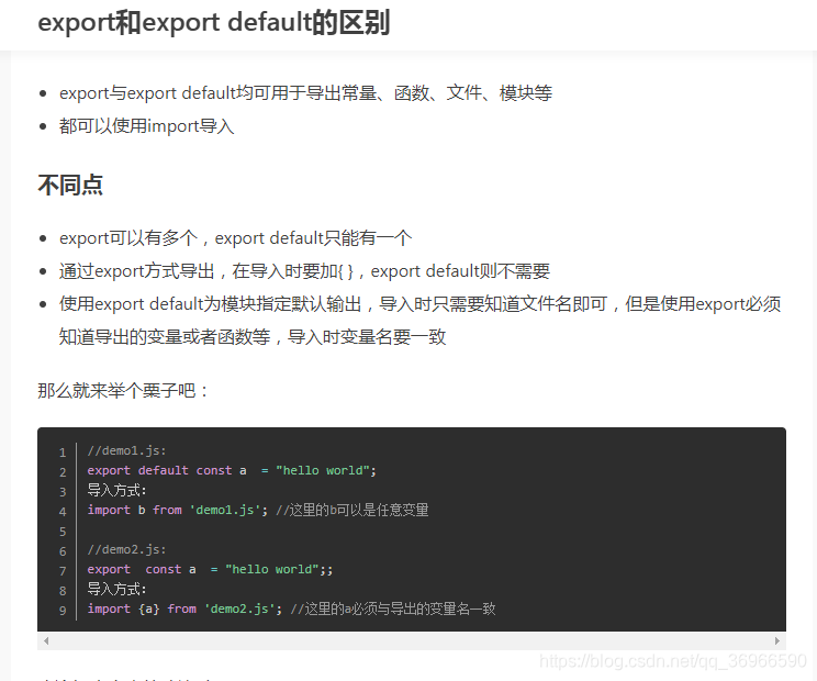 Export default. Export default js. Export default array js. What is Export in js. Export js car.